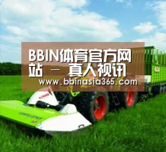关于BBIN百家乐，BBIN棋牌，BBIN真人，BBIN登录