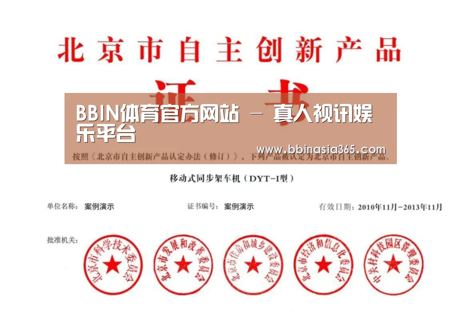 荣誉证书三(图1)