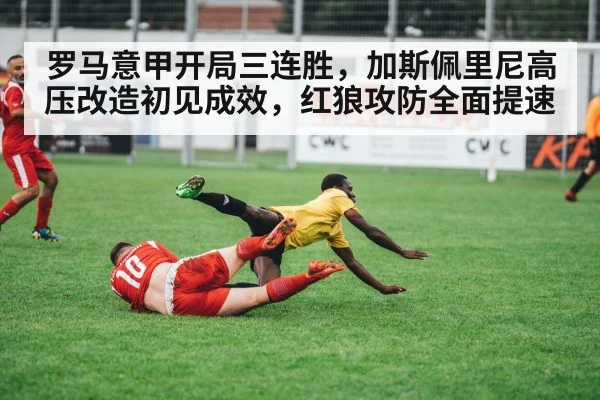 soccer players pressing